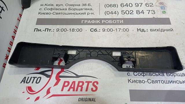5211433520 Toyota Ramka do mocowania przedniej tablicy rejestracyjnej