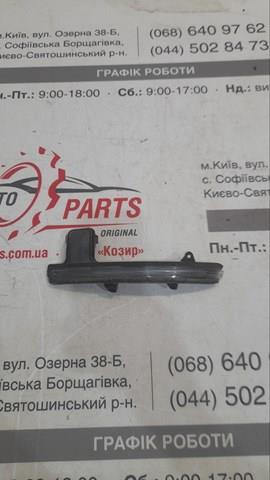 Kierunkowskaz lusterka lewy KB7W69182 Mazda