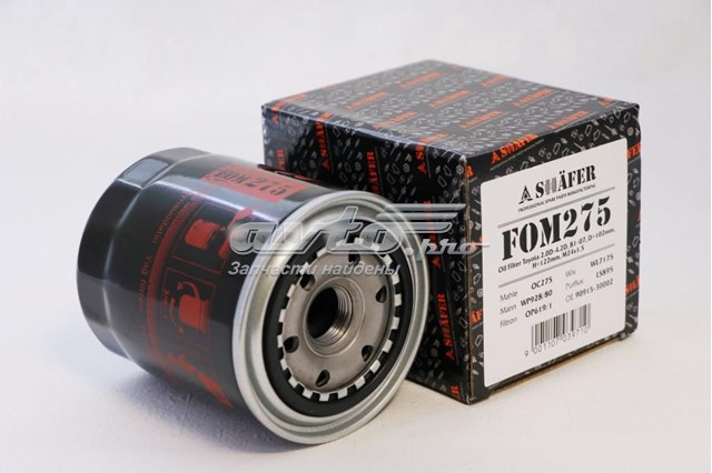 Do koszyka FOM275 Shafer Filtr oleju