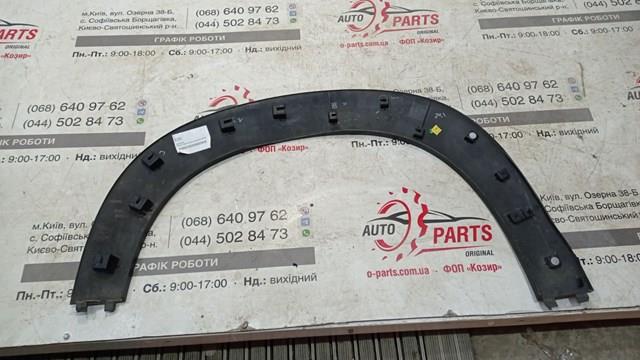 Do koszyka YQ001547XT Peugeot/Citroen Poszerzenie (nakładka) reperaturki błotnika przedniego lewy