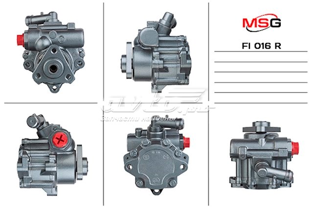 46763559 Fiat/Alfa/Lancia pompa wspomagania hydraulicznego kierownicy