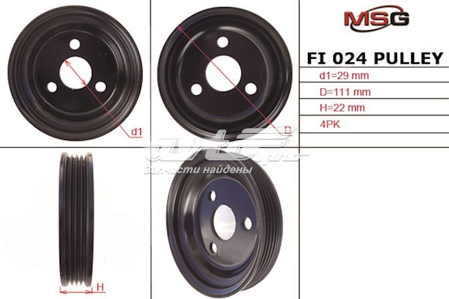 Pompa wspomagania hydraulicznego kierownicy FI024 MSG