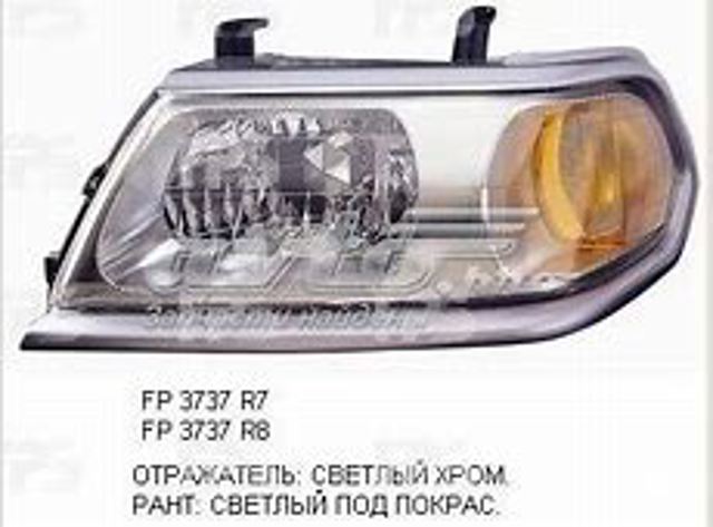 Błotnik przedni prawy FPS FP3737312 cena, od 263,13 USD