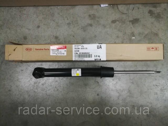 Amortyzator tylny 55311F1530 Hyundai/Kia