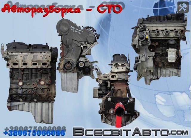Silnik w komplecie Volkswagen Crafter 30-50 awangarda (2E, 2EA, 2EB, 2ED, 2EH, 2EX) (2006 - 2016) cena, od 7050,07 USD