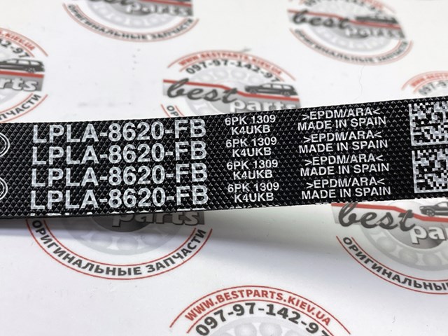  Land Rover LR175460 cena, od 45,49 USD