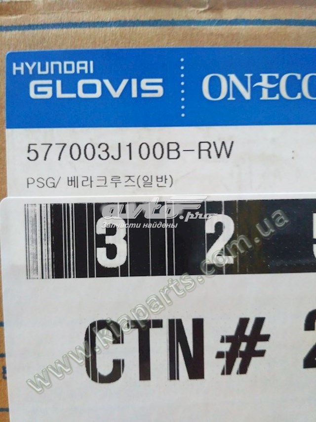 Listwa kierownicza (maglownica) do Hyundai Veracruz  