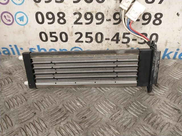 541A003 Mitsubishi 