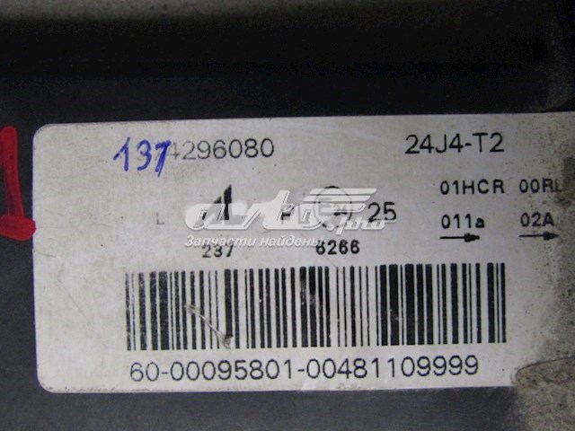 Reflektor lewy Fiat/Alfa/Lancia 1374296080 cena, od 193,13 USD