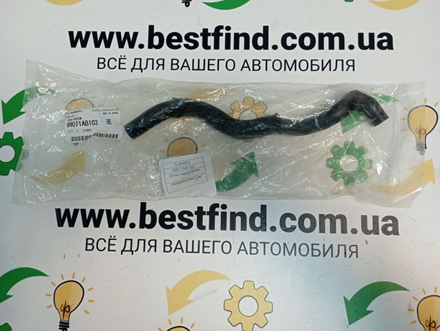 Króciec wentylacji kadłuba (separatora oleju) Subaru 99071AB103 cena, od 21,27 USD
