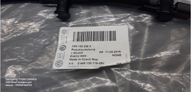  Rurka paliwa, zwrotna od wtryskiwaczy Volkswagen Tiguan 