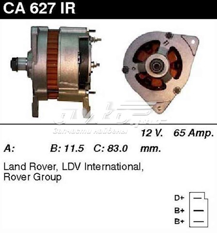 YLE101560 Rover alternator