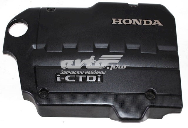 Do koszyka Pokrywa silnika dekoracyjna Honda Accord VII CL, CM