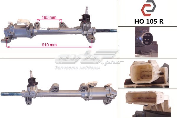 Listwa kierownicza (maglownica) 53601TL1G21 Honda