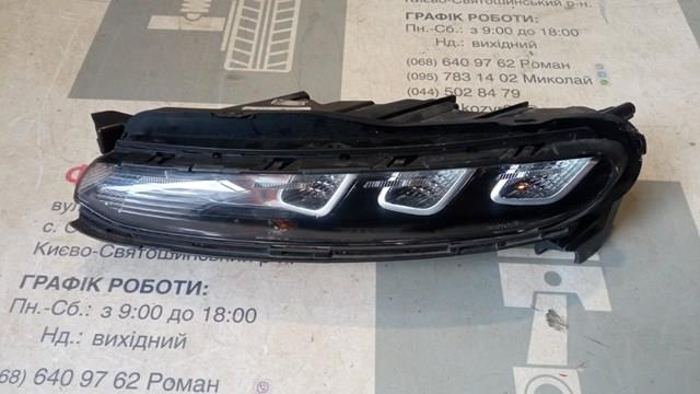 Do koszyka 9822790680 Peugeot/Citroen Reflektor do jazdy dziennej lewy