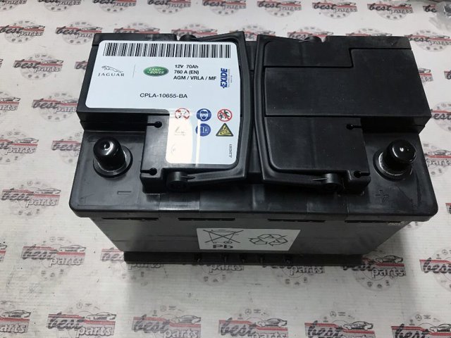 Bateria (akumulator) Land Rover LR033178 cena, od 124,63 USD