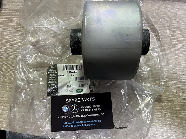 Silentblock przedniego wahacza dolnego Land Rover LR148836 cena, od 48,97 USD