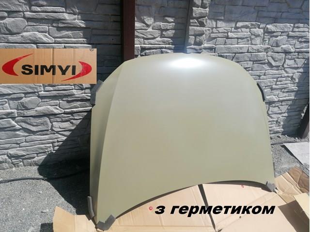Maska silnika FP7430280Q FPS