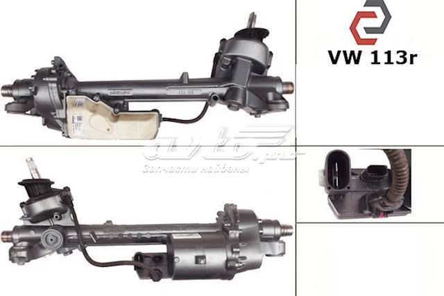 Do koszyka 5N1423062R VAG Listwa kierownicza (maglownica)