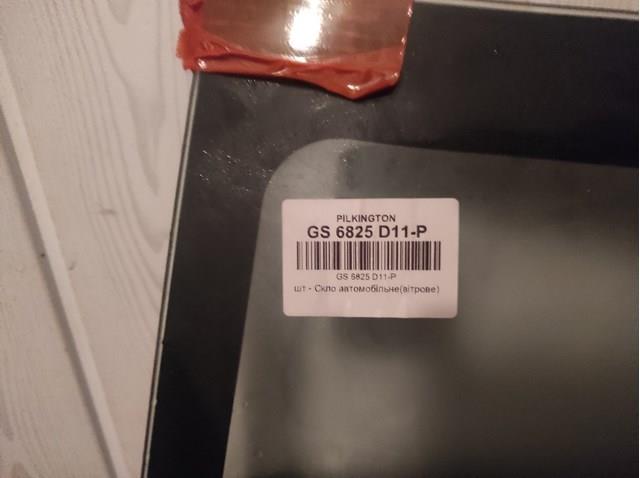 Szyba przednia Suzuki Grand Vitara SUV (JB) (2005 - 2026) cena, od 108,09 USD