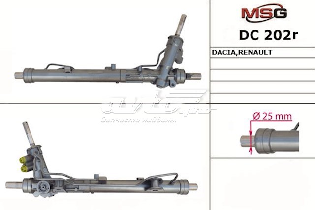 Listwa kierownicza (maglownica) MSG Rebuilding DC202R