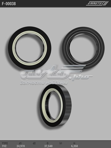  Emmetec F00038
