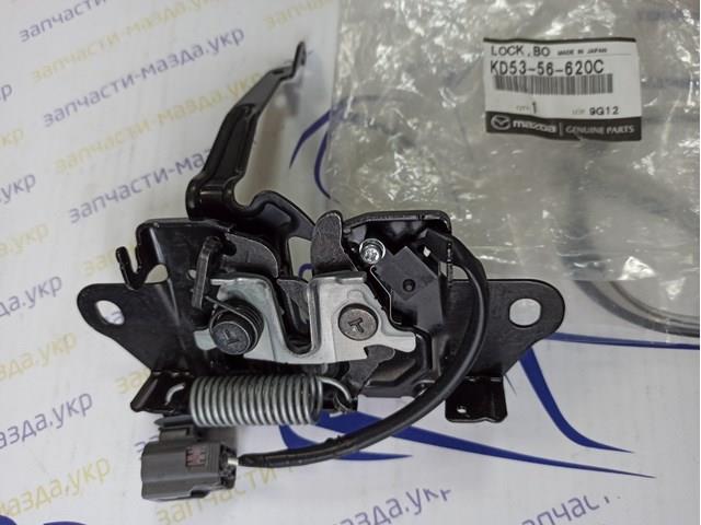 Do koszyka Zamek maski Mazda CX-5 I KE, GH