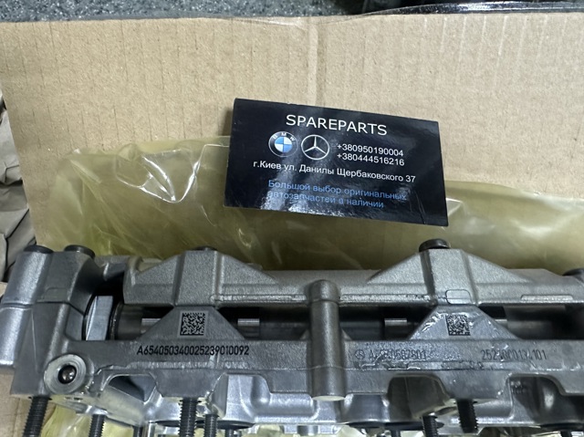 Obudowa wałka rozrządu Mercedes C 