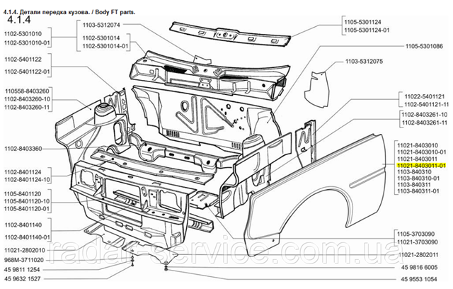 Błotnik przedni lewy do ЗАЗ TAVRIA 1102 
