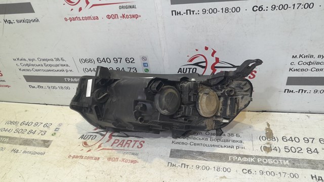 Reflektor prawy Peugeot/Citroen 9817297880 cena, od 227,44 USD