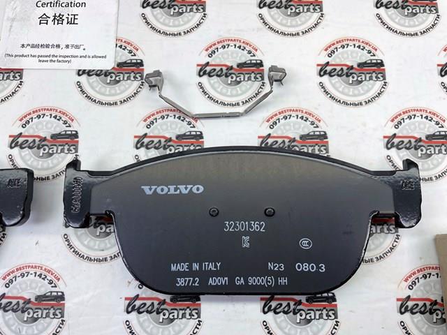Klocki hamulcowe przednie tarczowe Volvo 32373125 cena, od 47,96 USD