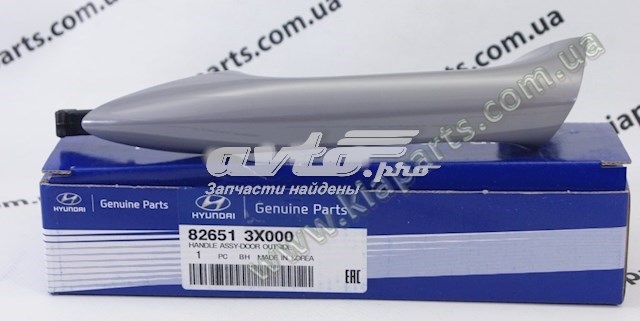 FP3228125 FPS Klamka drzwi przednich zewnętrzna lewa