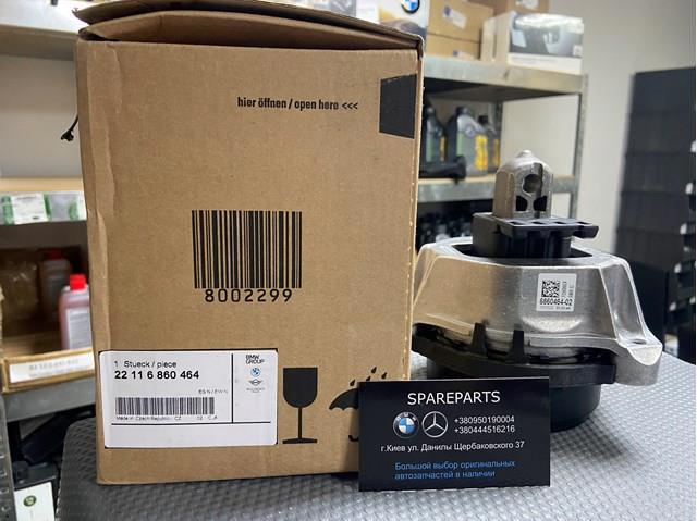 22116860464 BMW Poduszka (podpora) silnika prawa