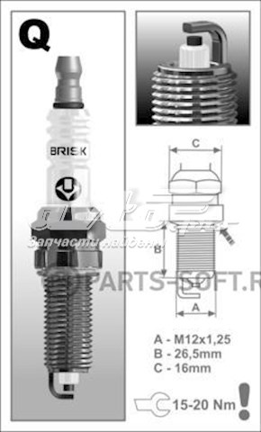 Świeca zapłonowa Brisk QR15LC1 cena, od 8,76 USD