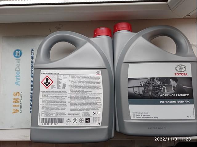Olej układu zawieszenia aktywnego 0888681260 Toyota