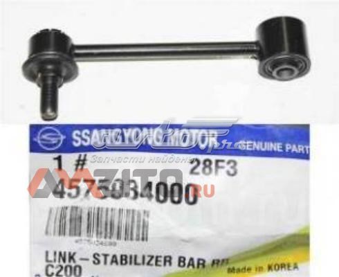 4575034000 Ssang Yong łącznik stabilizatora tylnego