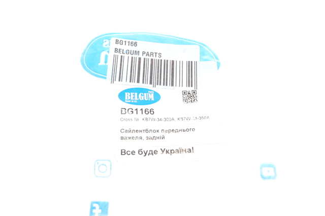 BG1166 Belgum Silentblock przedniego wahacza dolnego
