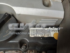 Do koszyka G4EE Hyundai/Kia Silnik w komplecie