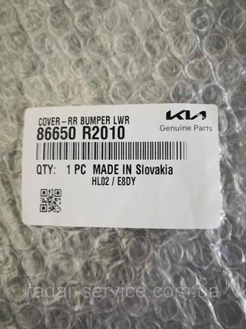 Do koszyka 86650R2010 Hyundai/Kia 