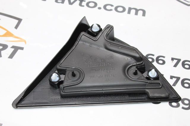 Listwa ochronna błotnika przedniego lewego Peugeot/Citroen 9825216080 cena, od 48,96 USD