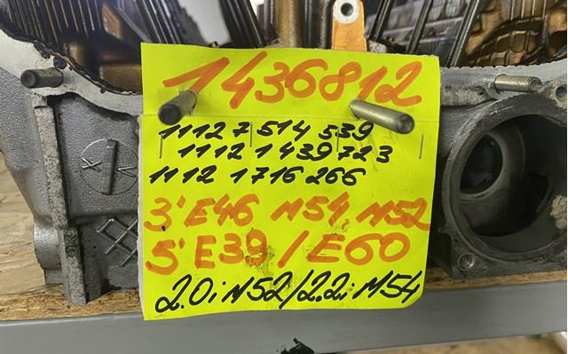 Głowica cylindrów BMW 11127514539