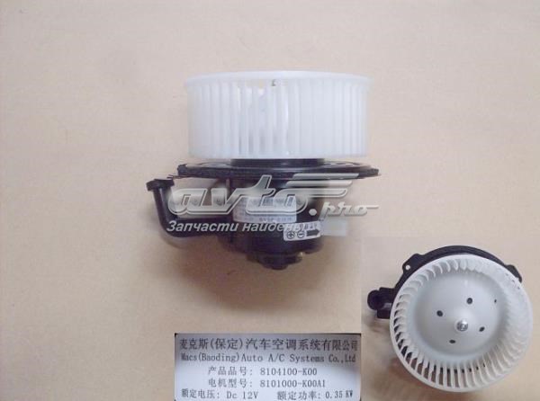 Sprężarka klimatyzacji do Great Wall Hover  CC646