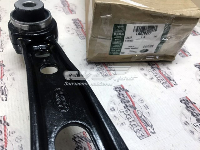 Wahacz zawieszenia przedniego dolny prawy LR078477 Land Rover