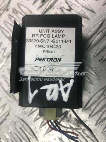  Land Rover YWC104430 cena, od 57,89 USD