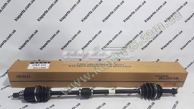 Półoś napędowa przednia prawa Hyundai/Kia 4950025312 cena, od 39,16 USD