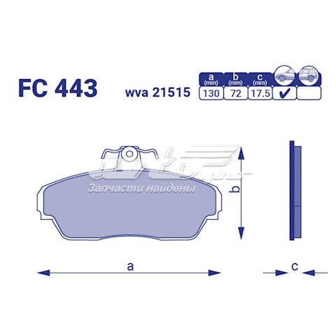 FC443 Frico Klocki hamulcowe przednie tarczowe