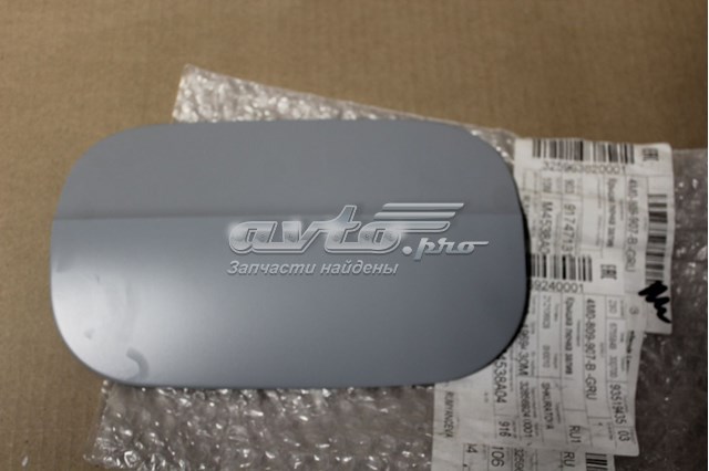 Klapka wlewu paliwa do Audi Q7  4MB, 4MG, 4MQ