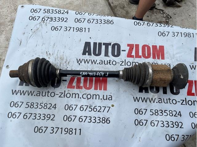 Półoś napędowa przednia prawa 5N0407764J VAG