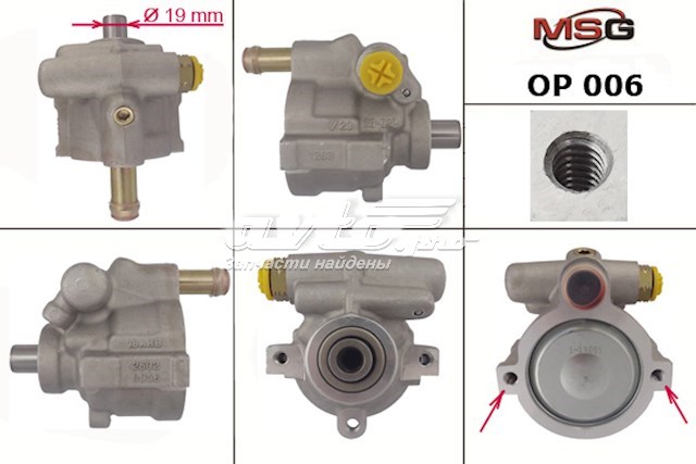 Pompa wspomagania hydraulicznego kierownicy General Motors 93861732 cena, od 110,07 USD