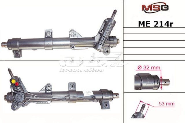 Listwa kierownicza (maglownica) ME214R MSG Rebuilding